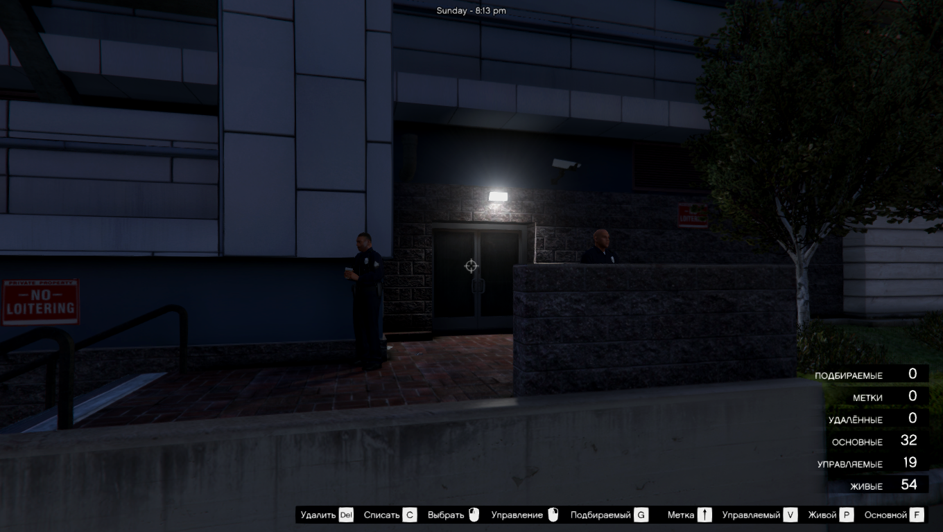 where are the lspd snipers in gta 5